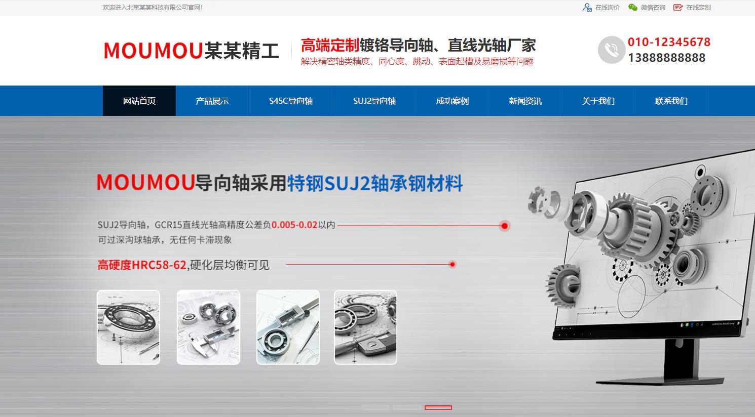 迪庆未备案域名影响网站建设优化收录