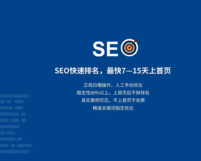 迪庆企业网站网页标题应适度简化